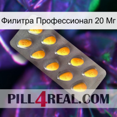 Филитра Профессионал 20 Мг cialis1